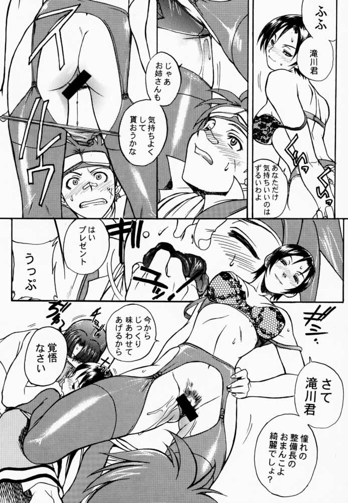 (C59) [TEX-MEX (Various)] Koukidou Doujinshi AHG All Handed Gunparade (Gunparade March) page 12 full