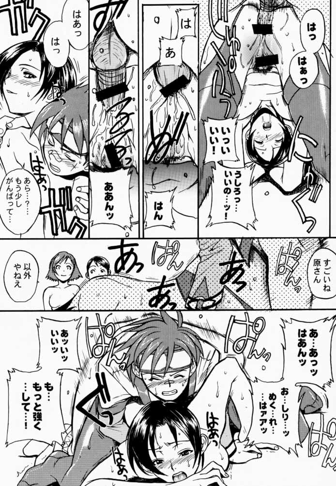 (C59) [TEX-MEX (Various)] Koukidou Doujinshi AHG All Handed Gunparade (Gunparade March) page 28 full