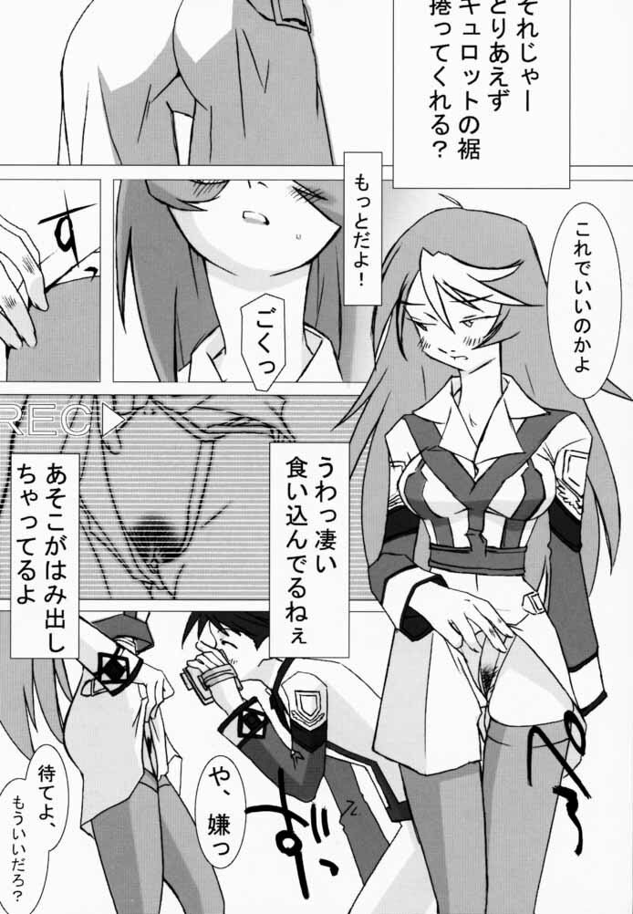 (C59) [TEX-MEX (Various)] Koukidou Doujinshi AHG All Handed Gunparade (Gunparade March) page 35 full