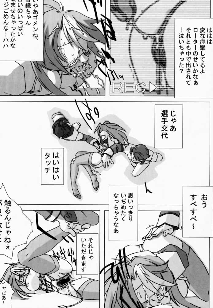 (C59) [TEX-MEX (Various)] Koukidou Doujinshi AHG All Handed Gunparade (Gunparade March) page 45 full