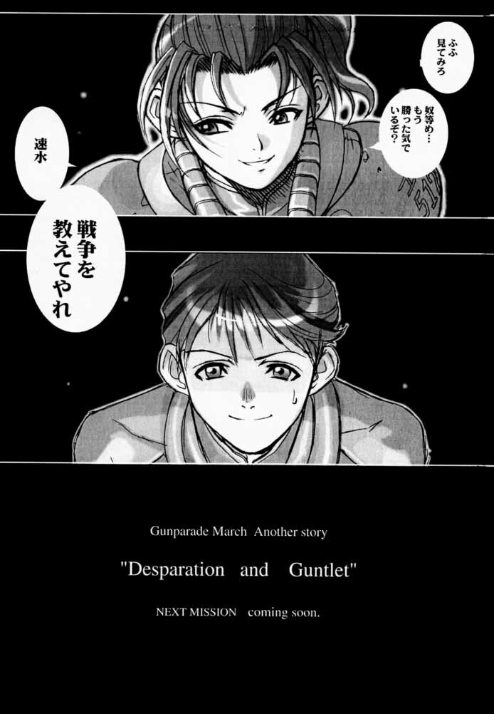 (C59) [TEX-MEX (Various)] Koukidou Doujinshi AHG All Handed Gunparade (Gunparade March) page 55 full