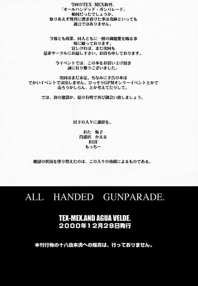 (C59) [TEX-MEX (Various)] Koukidou Doujinshi AHG All Handed Gunparade (Gunparade March) page 57 full