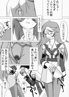 (C59) [TEX-MEX (Various)] Koukidou Doujinshi AHG All Handed Gunparade (Gunparade March) - page 35