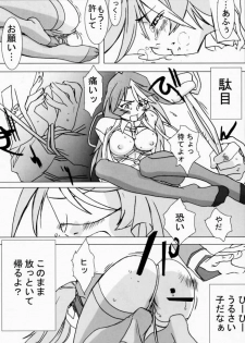 (C59) [TEX-MEX (Various)] Koukidou Doujinshi AHG All Handed Gunparade (Gunparade March) - page 38