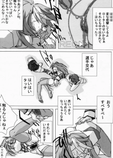 (C59) [TEX-MEX (Various)] Koukidou Doujinshi AHG All Handed Gunparade (Gunparade March) - page 45