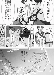 (C59) [TEX-MEX (Various)] Koukidou Doujinshi AHG All Handed Gunparade (Gunparade March) - page 47