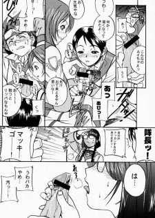 (C59) [TEX-MEX (Various)] Koukidou Doujinshi AHG All Handed Gunparade (Gunparade March) - page 7