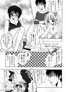 COMIC GEKI-YABA Vol. 04 - page 10