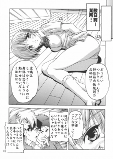 (C68) [Studio Q (Natsuka Q-Ya)] Tsukasa 100% Soushuuhen (Ichigo 100%) - page 15