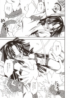 (C65) [Shigunyan (Kaede, Makoto)] Soshite Mori ni Yuki ga Saku (Samurai Spirits) - page 10