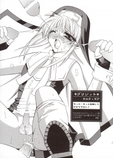 (C65) [Shigunyan (Kaede, Makoto)] Soshite Mori ni Yuki ga Saku (Samurai Spirits) - page 28