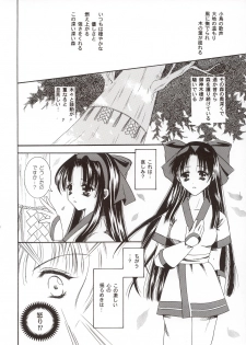 (C65) [Shigunyan (Kaede, Makoto)] Soshite Mori ni Yuki ga Saku (Samurai Spirits) - page 5