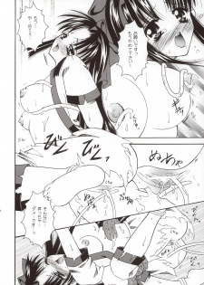 (C65) [Shigunyan (Kaede, Makoto)] Soshite Mori ni Yuki ga Saku (Samurai Spirits) - page 9