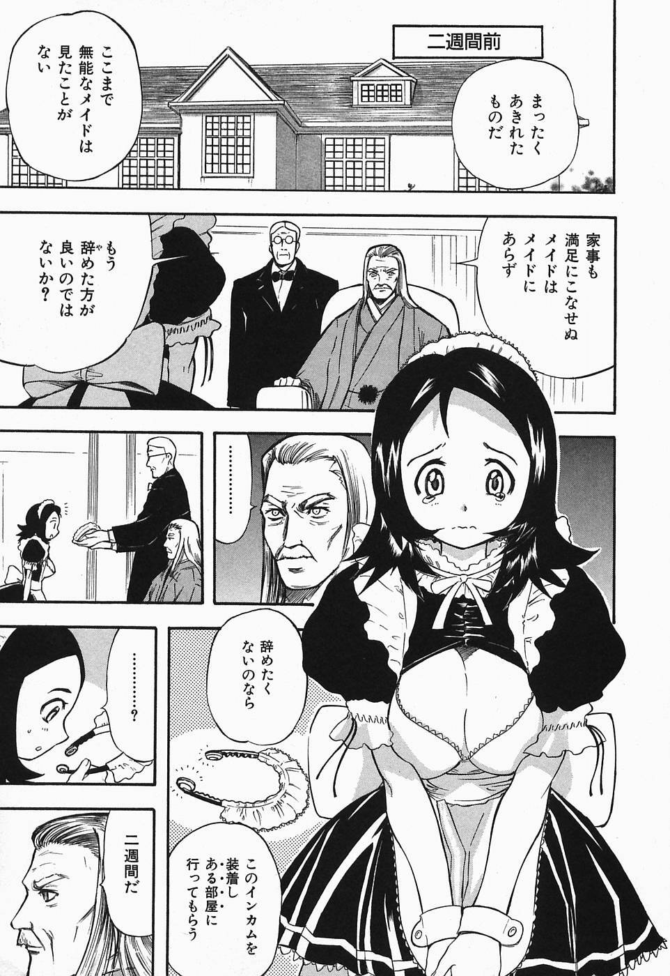 [Yamada Tahichi] Polorhythm page 10 full