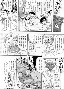 COMIC GEKI-YABA Vol. 03 - page 21