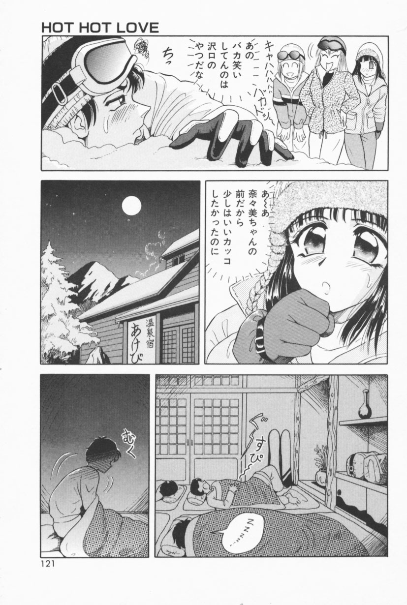 [Yuuki Tomoka] Fruities page 118 full