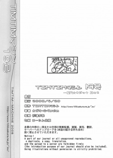(SC39) [TIMTIM Machine (Kazuma G-Version)] TIMTIM Machine 19-gou (Suzumiya Haruhi no Yuuutsu) - page 32