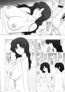 (COMIC1☆2) [GEBOKU SHUPPAN (PIN VICE)] PURE NEXT GENERATION Vol. 9 Himitsu no Haruka-san (ToHeart2) - page 31