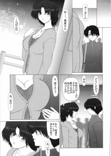 (COMIC1☆2) [GEBOKU SHUPPAN (PIN VICE)] PURE NEXT GENERATION Vol. 9 Himitsu no Haruka-san (ToHeart2) - page 4
