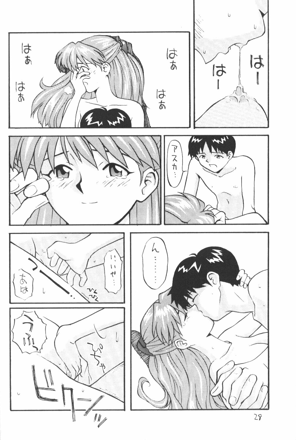 (Comic Castle 8) [Housoutou (Tagro)] Soryuu (Neon Genesis Evangelion) page 27 full