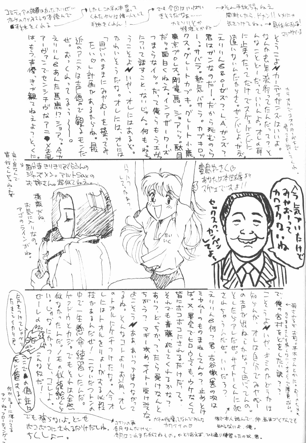 (Comic Castle 8) [Housoutou (Tagro)] Soryuu (Neon Genesis Evangelion) page 36 full