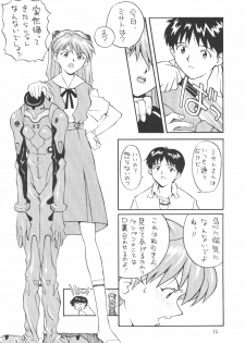 (Comic Castle 8) [Housoutou (Tagro)] Soryuu (Neon Genesis Evangelion) - page 11