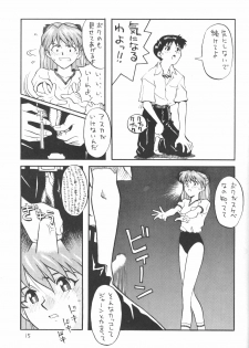 (Comic Castle 8) [Housoutou (Tagro)] Soryuu (Neon Genesis Evangelion) - page 14