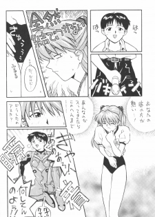 (Comic Castle 8) [Housoutou (Tagro)] Soryuu (Neon Genesis Evangelion) - page 15