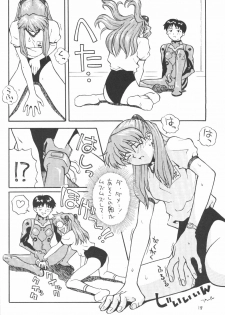 (Comic Castle 8) [Housoutou (Tagro)] Soryuu (Neon Genesis Evangelion) - page 17