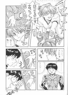 (Comic Castle 8) [Housoutou (Tagro)] Soryuu (Neon Genesis Evangelion) - page 18