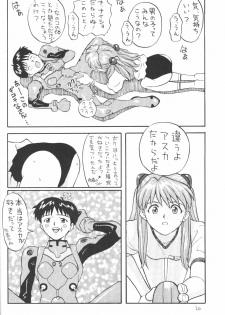 (Comic Castle 8) [Housoutou (Tagro)] Soryuu (Neon Genesis Evangelion) - page 19