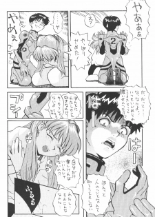 (Comic Castle 8) [Housoutou (Tagro)] Soryuu (Neon Genesis Evangelion) - page 23