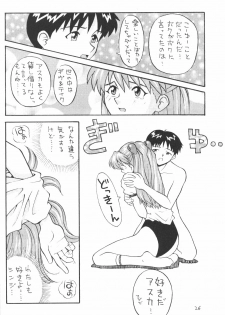 (Comic Castle 8) [Housoutou (Tagro)] Soryuu (Neon Genesis Evangelion) - page 25