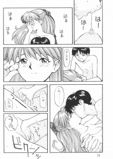 (Comic Castle 8) [Housoutou (Tagro)] Soryuu (Neon Genesis Evangelion) - page 27