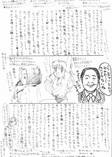 (Comic Castle 8) [Housoutou (Tagro)] Soryuu (Neon Genesis Evangelion) - page 36