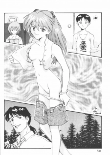 (Comic Castle 8) [Housoutou (Tagro)] Soryuu (Neon Genesis Evangelion) - page 39