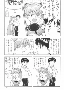 (Comic Castle 8) [Housoutou (Tagro)] Soryuu (Neon Genesis Evangelion) - page 8