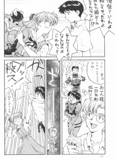 (Comic Castle 8) [Housoutou (Tagro)] Soryuu (Neon Genesis Evangelion) - page 9