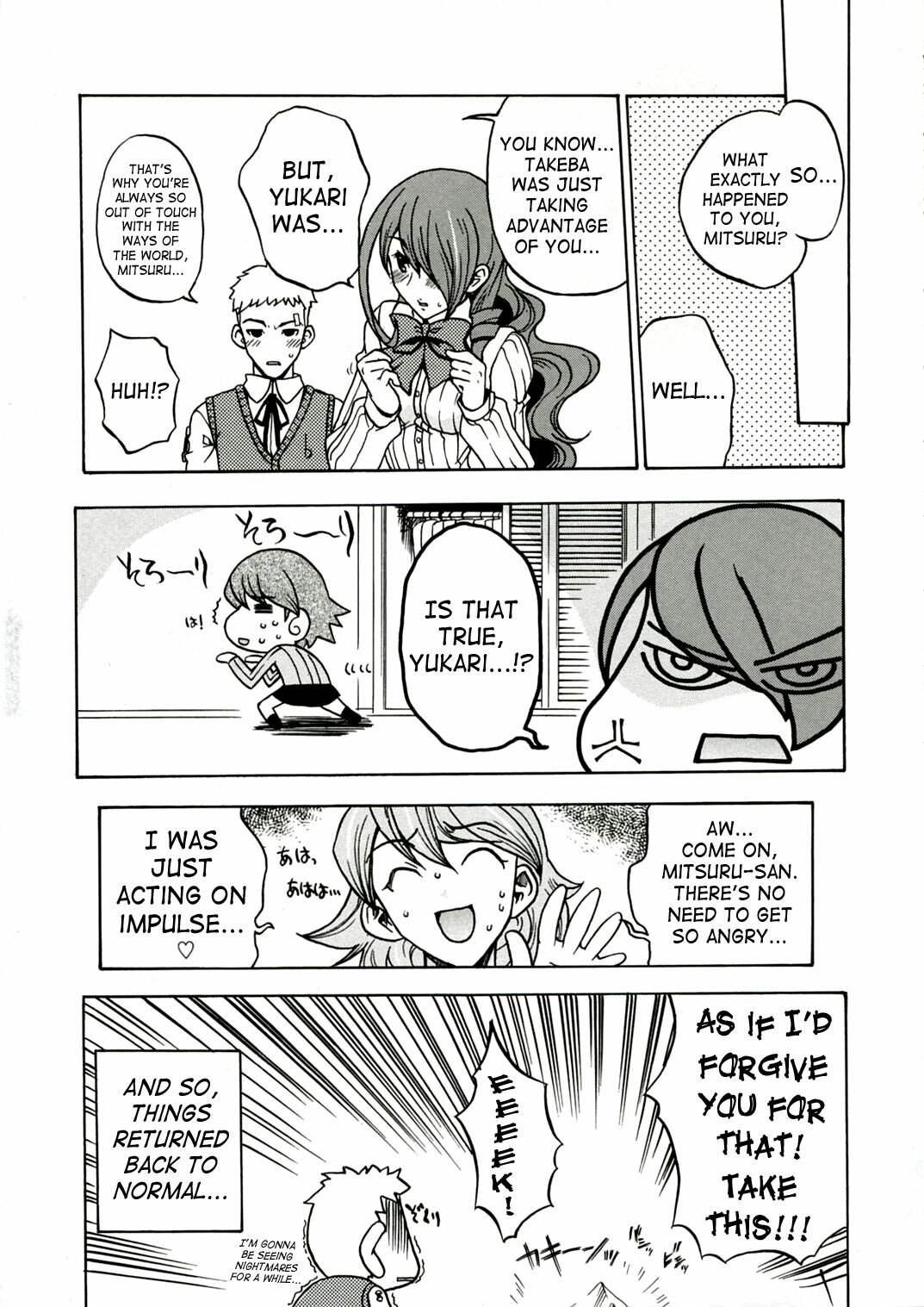 (COMIC1) [Uguisuya (Uguisu Kagura)] Empress the Unluck (Persona 3) [English] [SaHa] page 18 full