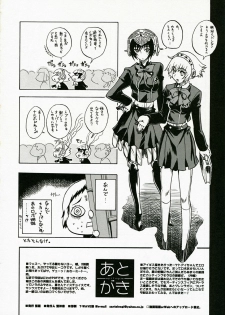 (COMIC1) [Uguisuya (Uguisu Kagura)] Empress the Unluck (Persona 3) [English] [SaHa] - page 33