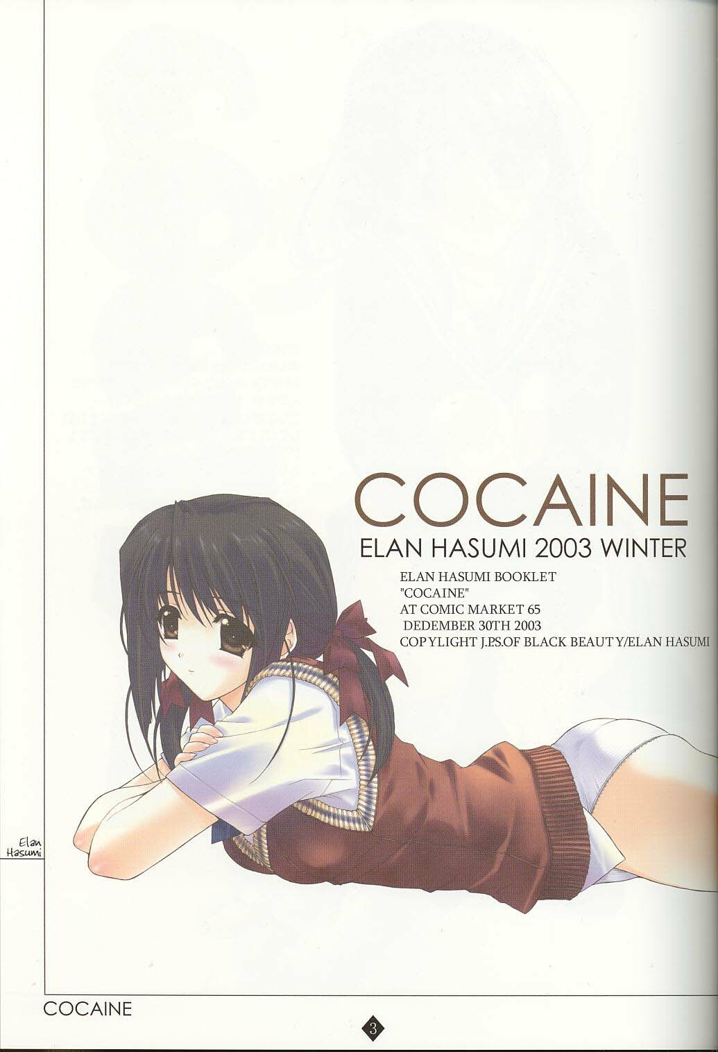 (C65) [Shikkokuno J.P.S. (Hasumi Elan)] Cocaine page 2 full