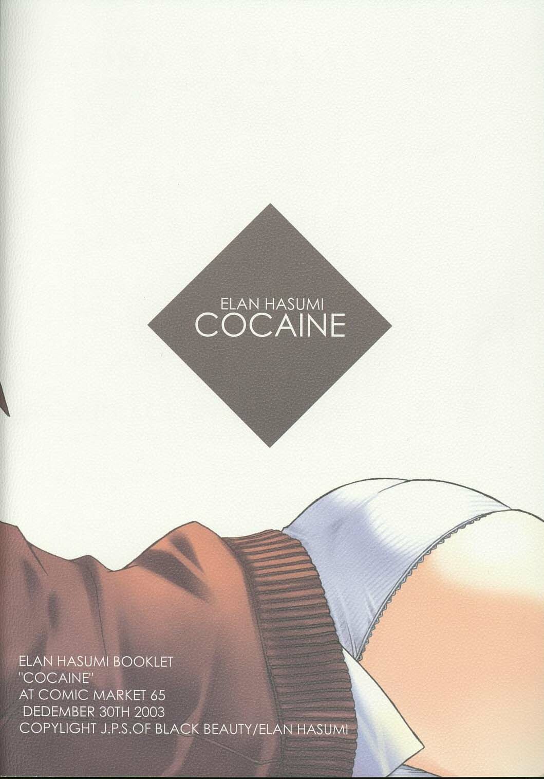 (C65) [Shikkokuno J.P.S. (Hasumi Elan)] Cocaine page 20 full