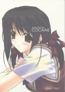 (C65) [Shikkokuno J.P.S. (Hasumi Elan)] Cocaine
