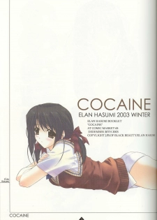 (C65) [Shikkokuno J.P.S. (Hasumi Elan)] Cocaine - page 2