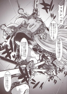 [Yuugai Tosho Kikaku (Tanaka Naburu)] Goumon Kan Juuni Hen (Final Fantasy XII) - page 10