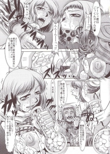 [Yuugai Tosho Kikaku (Tanaka Naburu)] Goumon Kan Juuni Hen (Final Fantasy XII) - page 12