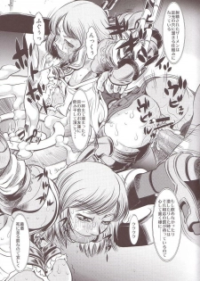 [Yuugai Tosho Kikaku (Tanaka Naburu)] Goumon Kan Juuni Hen (Final Fantasy XII) - page 4