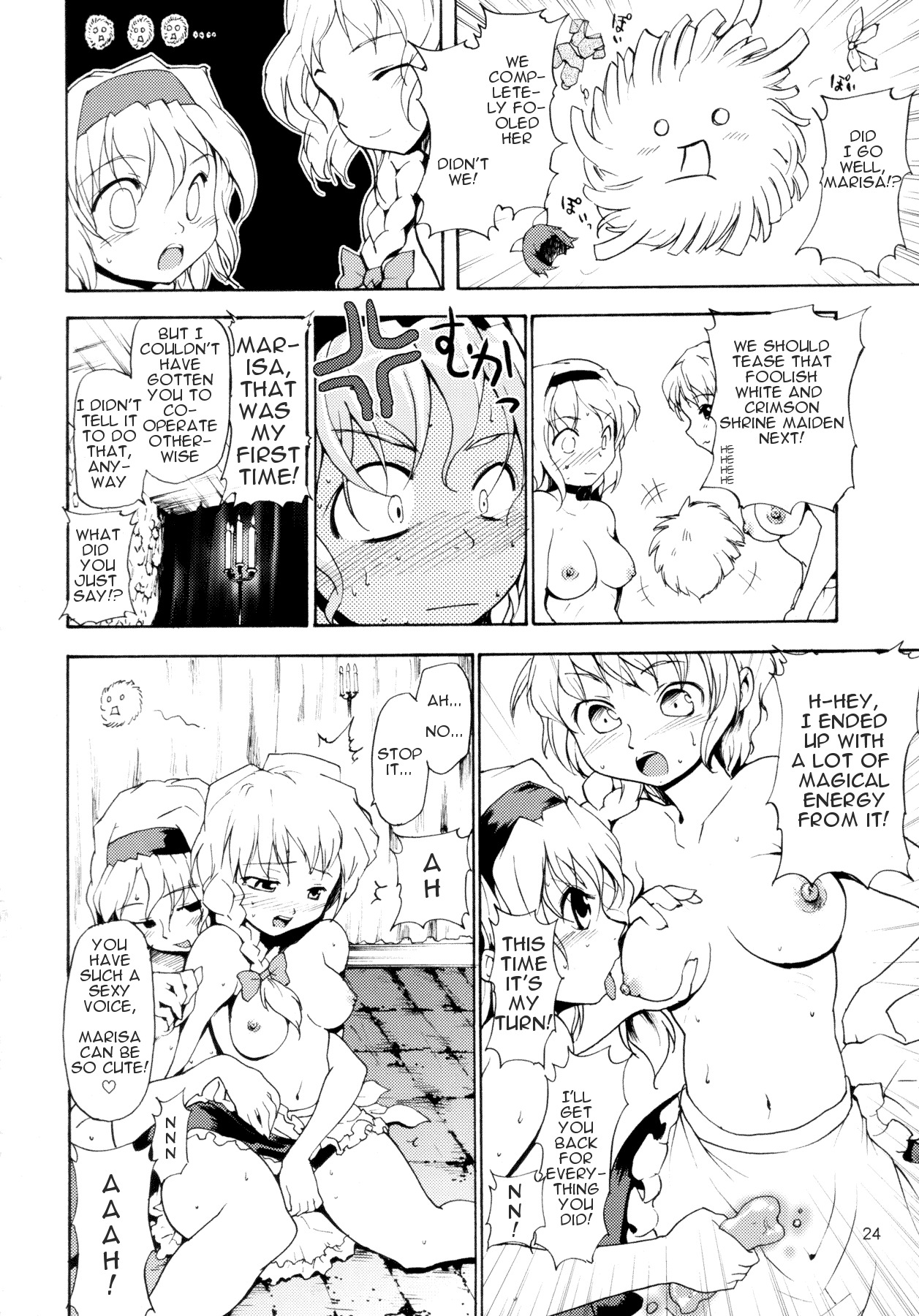 (CSP4) [Paranoia Cat (Fujiwara Shunichi)] Touhou Ukiyo Emaki Alice Margatroid (Touhou Project) [English] page 23 full