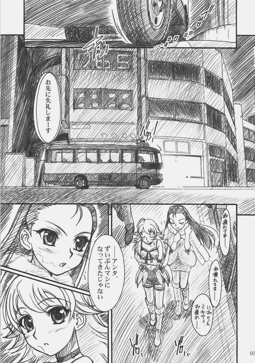(COMIC1) [MEKONGDELTA & DELTAFORCE (Route39, Zenki)] LOVE☆LOVE☆SHOW (THE iDOLM@STER) page 2 full