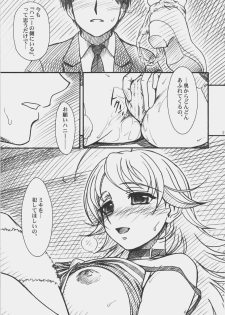 (COMIC1) [MEKONGDELTA & DELTAFORCE (Route39, Zenki)] LOVE☆LOVE☆SHOW (THE iDOLM@STER) - page 18